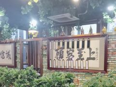 -赵顾烤鱼吧