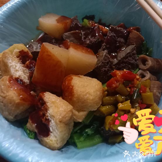 石头牛杂