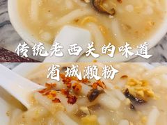 -省城濑粉(龙津店)