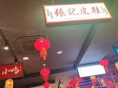 -黄弟大排档·湖南菜·小龙虾·小海鲜(凯旋北路店)