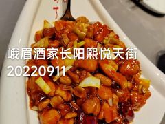 -峨嵋酒家(熙悦天街店)