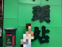 -汕头市小公园