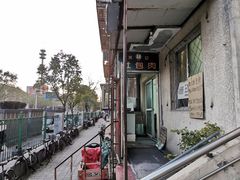 -姚记肚包肉(牛街春风社区店)