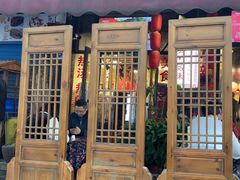 -巴渝老街印象生活麻辣烫(华宇·北城中央汇店)