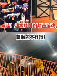 -Eureka优瑞卡儿童主题乐园(合生汇购物中心店)
