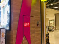 -7分甜(苏州中心店)