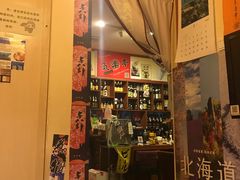 门面-気楽亭和食料理(气乐亭大世界本店)