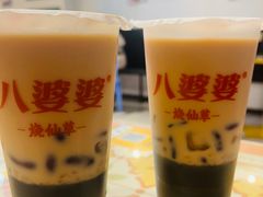 -八婆婆烧仙草(中山路店)