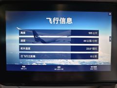 -德国汉莎航空公司