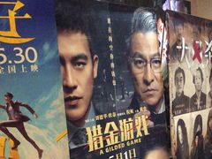 -CMC大光明影城(莲花店)