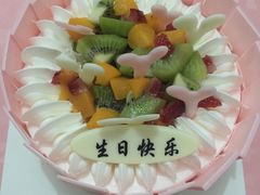 -好利来(太平邻里中心店)