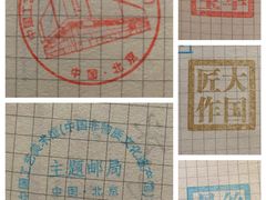 -北京工艺美术博物馆