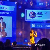 武汉超嗨电音串吧｜X-TOWNE喜堂🔥