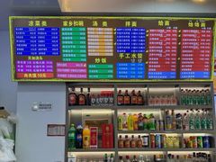 -豫掌柜饸饹面·烩面(秀沿路店)