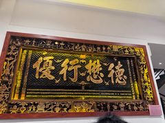 -山西会馆·晋菜·晋商宴·学堂记忆(许坦西街店)