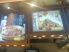 -谷田稻香·砂锅菜(川沙百联店)