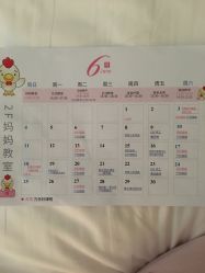 -知爱母婴专护全套房月子会所(新华路店)