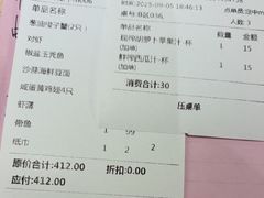 -妈妈菜舟山海鲜(定海古城店)