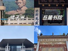 -长沙火车站(地铁站)