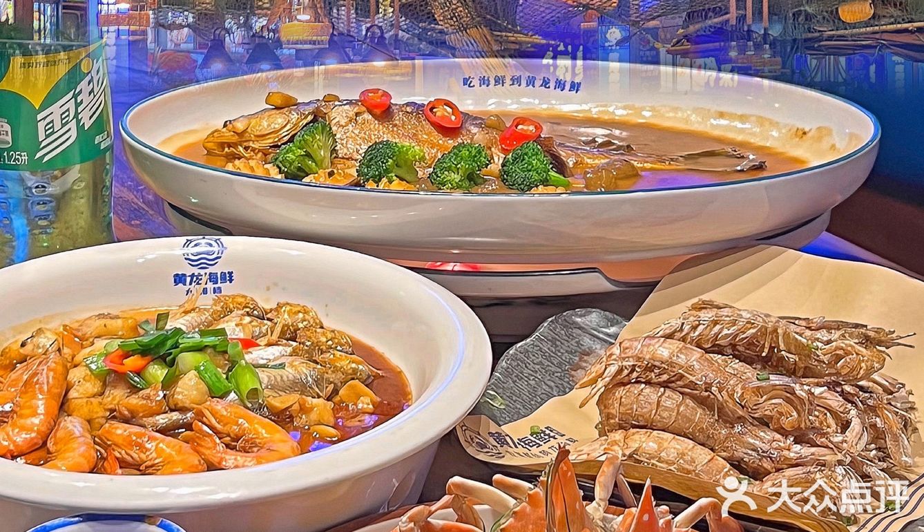 杭州海鲜🦞十四年的老店本地人首推