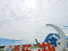 -丁香湖公园