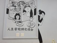-姆们M Sweetie Cake(三里屯店)