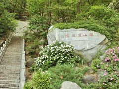 -天津盘山风景名胜区