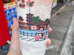 -一杯潮茶(西街店)