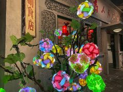 -和平菓局(王府井店)