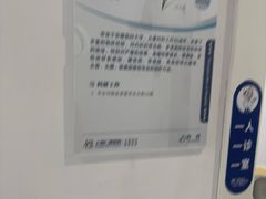 -上海仁爱医院