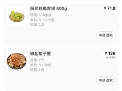 -盒马鲜生(金桥国际广场店)