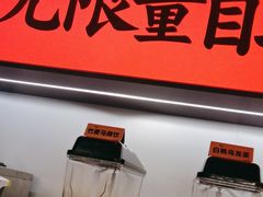 -师烤·豆花烤鱼(广州荔湾扬韬广场店)