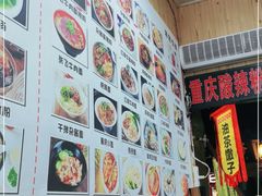 -刘氏方酥锅盔(古城总店)