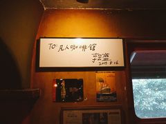 -凡人&庄阿姨的辣(万寿亭店)