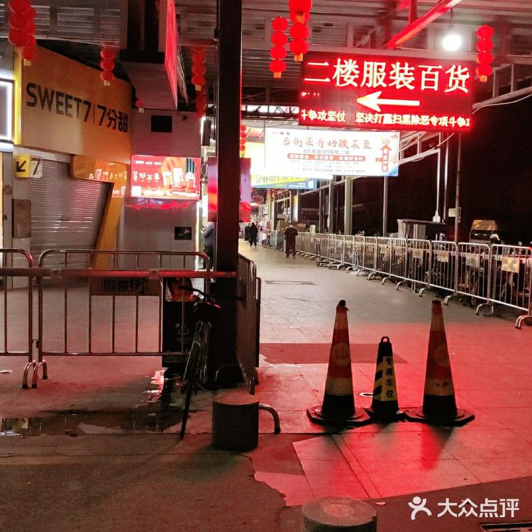 垃圾街小吃真的多