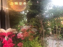 -春暖花开(西溪店)