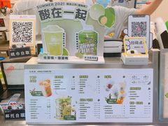 -桂桂茶(恒基名人店)