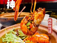 -啫神·广州地标美食(北京路店)