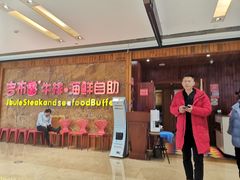 门面-吉布鲁牛排海鲜自助(龙湖北城天街购物广场店)