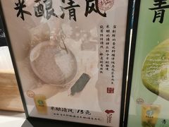 -霓裳茶舞(蒸湘万达店)