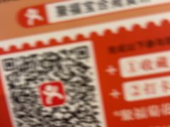 -聚福宝合苑食府(南头镇店)