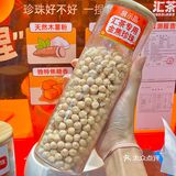 东莞探店/夏天吨吨吨奶茶🥤只需9.9💰！  
