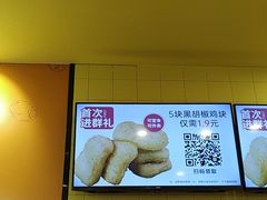 -尊宝比萨(西丽店)