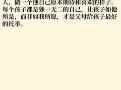 -婴智贝佳蒙特梭利早教托育中心(杨浦店)