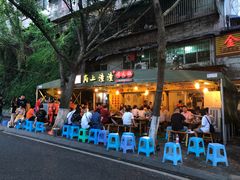 -岗上渣渣老火锅(两路口店)