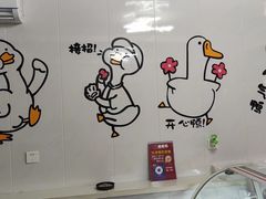 -湘黑鸭(总店)