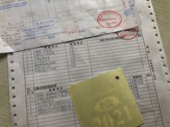 -上海普陀区机动车检测站第十一机动车安全检测站