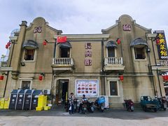 -长兴菜馆(高桥店)