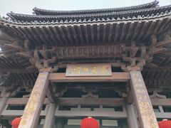 -东西巷
