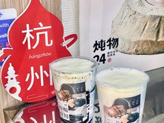 -炖物24章·顺时轻养茶(黄龙店)